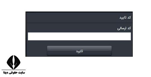  سایت صندوق حمایت از وکلا hamivakil.ir